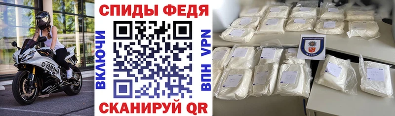 АМФЕТАМИН Розовый Старая Русса