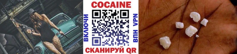 COCAIN Эквадор  Старая Русса 