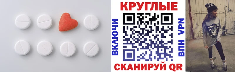 купить наркотик  hydra сайт  Ecstasy MDMA  Старая Русса 