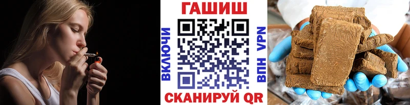 Гашиш гашик  цены наркотик  Старая Русса 