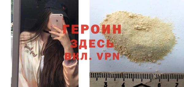 амфетамин Абдулино