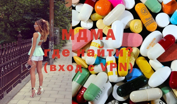 амфетамин Абдулино