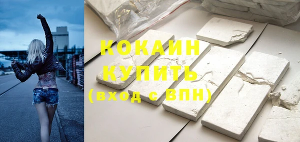 мефедрон мука Краснотурьинск
