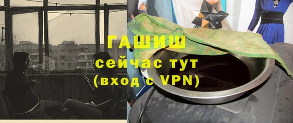 амфетамин Абдулино