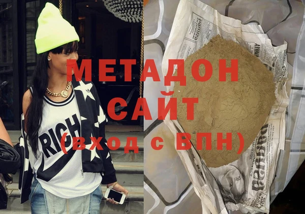 амфетамин Абдулино