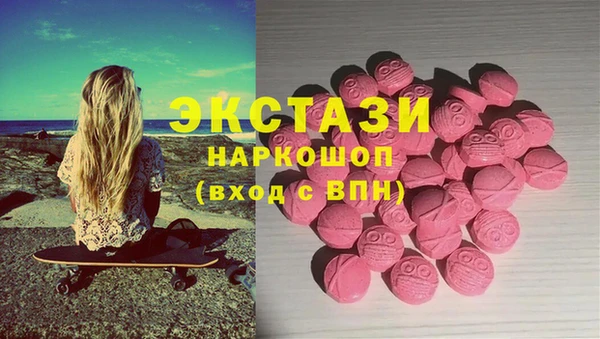 амфетамин Абдулино