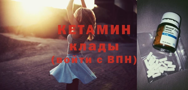амфетамин Абдулино