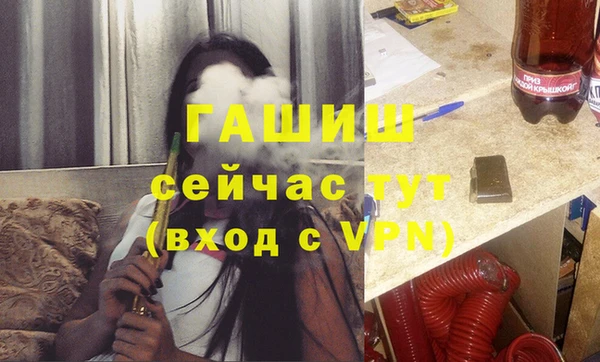 а пвп мука Абинск