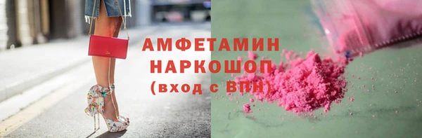 а пвп мука Абинск