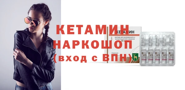 амфетамин Абдулино