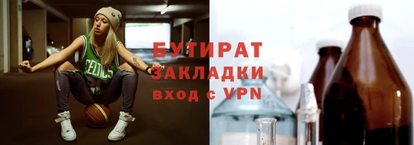 амфетамин Абдулино