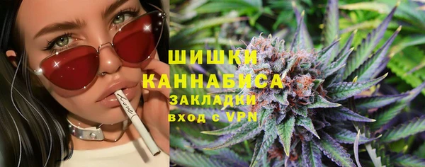 амфетамин Абдулино
