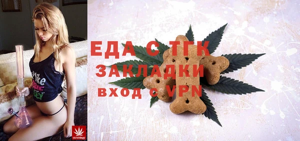 крисы Абаза
