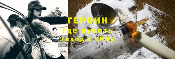 амфетамин Абдулино