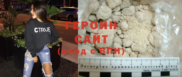 кокаин Краснослободск