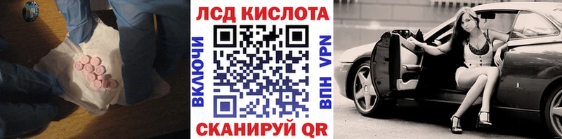 ЛСД экстази ecstasy  мориарти Telegram  Старая Русса  сколько стоит 