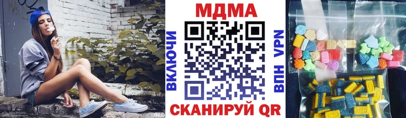 МДМА VHQ  Старая Русса 