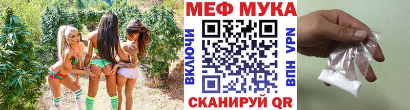 Мефедрон кристаллы  Старая Русса 