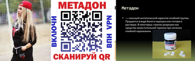 МЕТАДОН мёд  наркотики  Старая Русса 