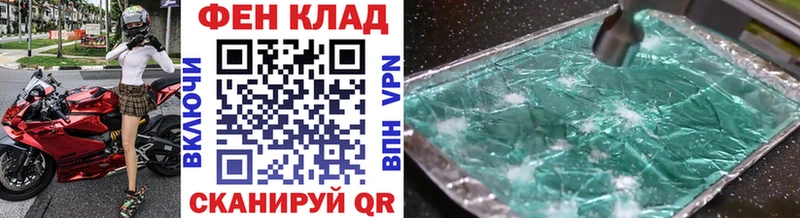 МЕТАМФЕТАМИН кристалл  где можно купить   ссылка на мегу сайт  Старая Русса 