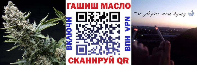 omg tor  Старая Русса  ТГК гашишное масло 