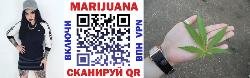 Каннабис Bruce Banner  Старая Русса 